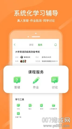 ����ͨ2025���°汾v1.9.6 �ٷ���