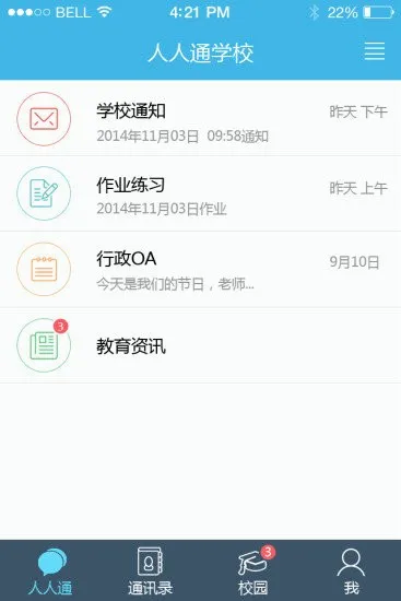 ����ͨ2025���°汾