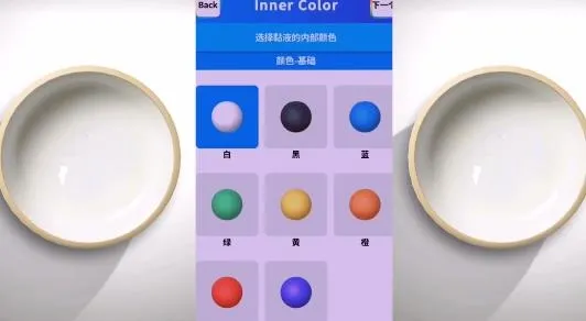 软泥模拟器(软泥解压游戏) 软泥模拟器(软泥解压游戏)