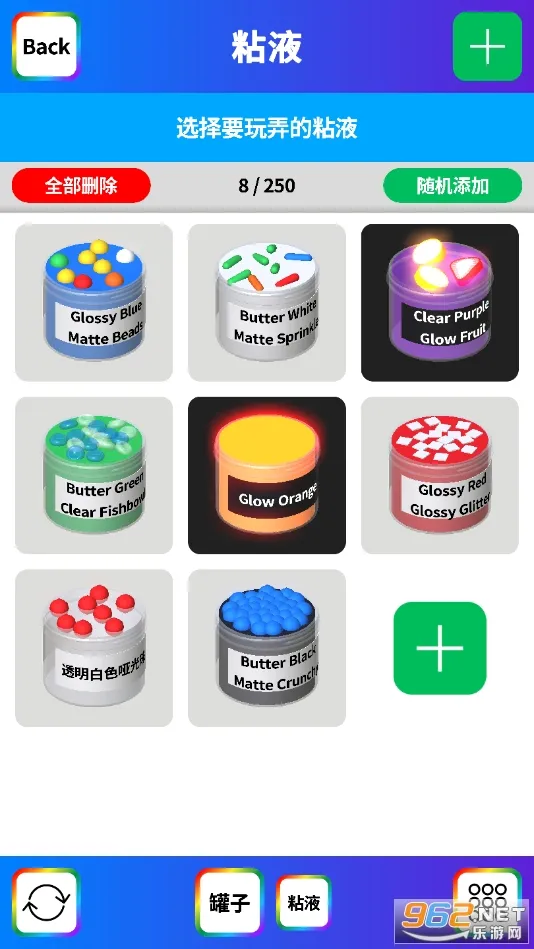 软泥模拟器(软泥解压游戏)v1.2.15.gdt 免费版