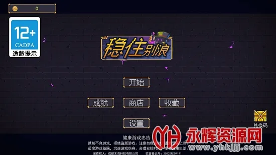 ���³Ǹ��2025���°汾v1.7.4 �ֻ���