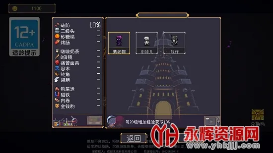 ���³Ǹ��2025���°汾v1.7.4 �ֻ���