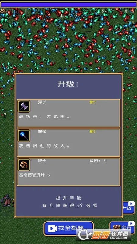 ��Ѫ���Ҵ����ر��2025���ذ�װv2.0.9 ��Ѱ�