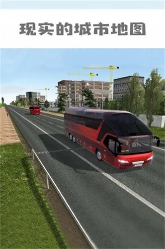 �����й�ģ����(��ʻģ����Ϸ)v1.3.0 �ֻ���