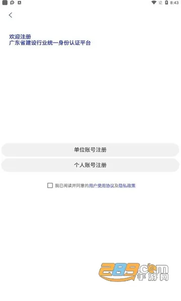 ����ͨ2025���ذ�װv1.2.0.0 �ٷ���