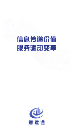 ����ͨ2025���ذ�װ