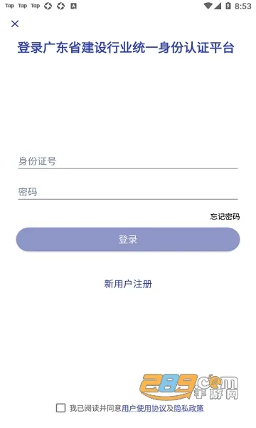 ����ͨ2025���ذ�װv1.2.0.0 �ٷ���