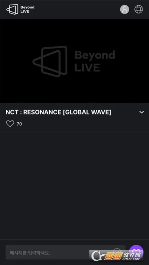 beyond live2025����v2.1.0 ��׿��
