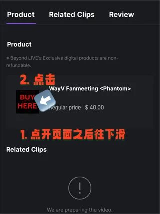 beyond live2025����