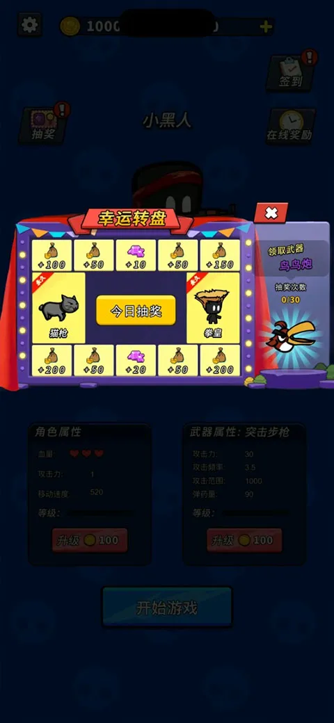 ����Ӣ��(Ӣ�۲��Զ�ս)v1.7 ��Ѱ�