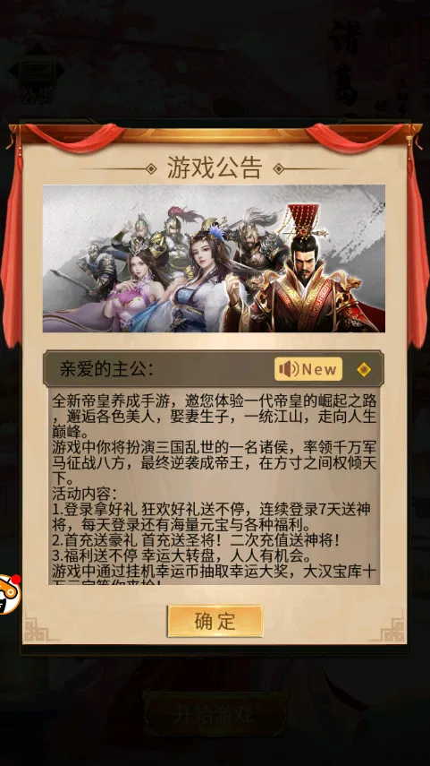 ��ɫ����(����������Ϸ)v1.1.0.15 ��׿��