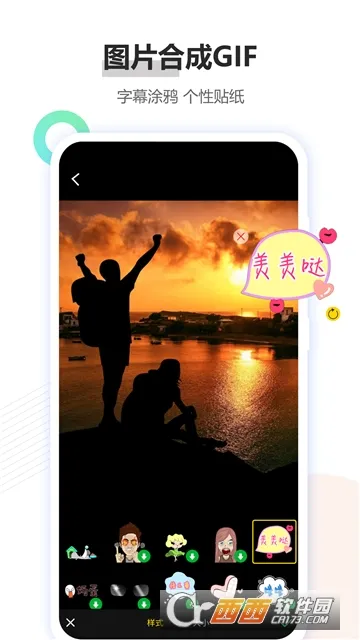 gif����(GIF��������)v3.3.5 ��Ѱ�