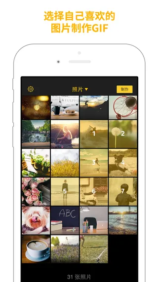 gif����(GIF��������)v3.3.5 ��Ѱ�