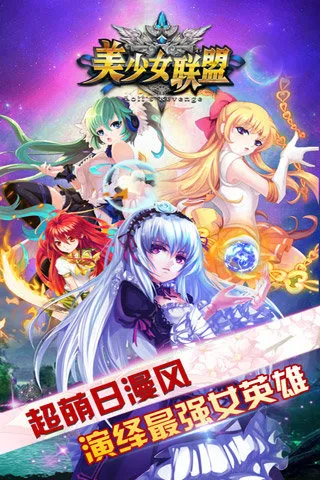 ����Ů����2025���ذ�װv1.0.0 ��׿��