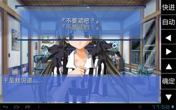 秋之回忆2(恋爱冒险游) 秋之回忆2(恋爱冒险游)