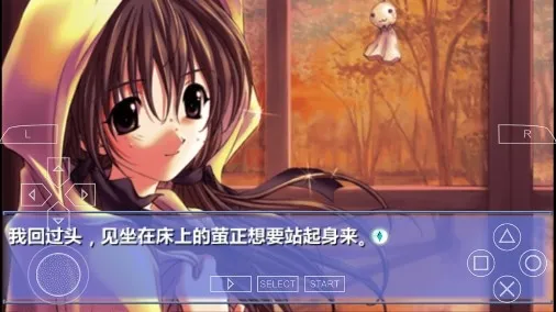 秋之回忆2(恋爱冒险游) 秋之回忆2(恋爱冒险游)