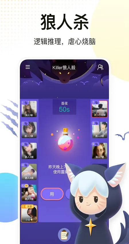 weplay(线上桌游交友) weplay(线上桌游交友)