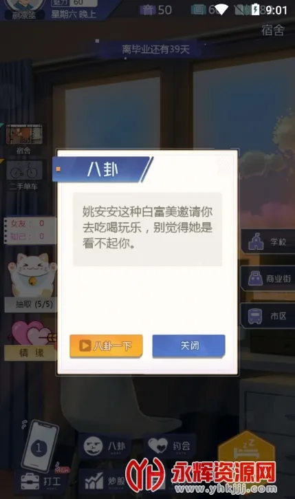 ����ģ����2025����v1.0.1 �ٷ���