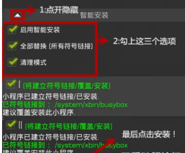BusyBox(Linux���߼�)
