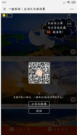 趣拍(拍照修图软件) 趣拍(拍照修图软件)