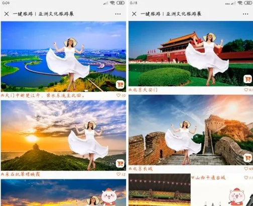 趣拍(拍照修图软件) 趣拍(拍照修图软件)