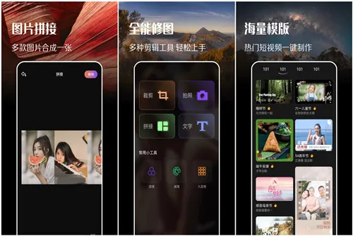 趣拍(拍照修图软件) 趣拍(拍照修图软件)