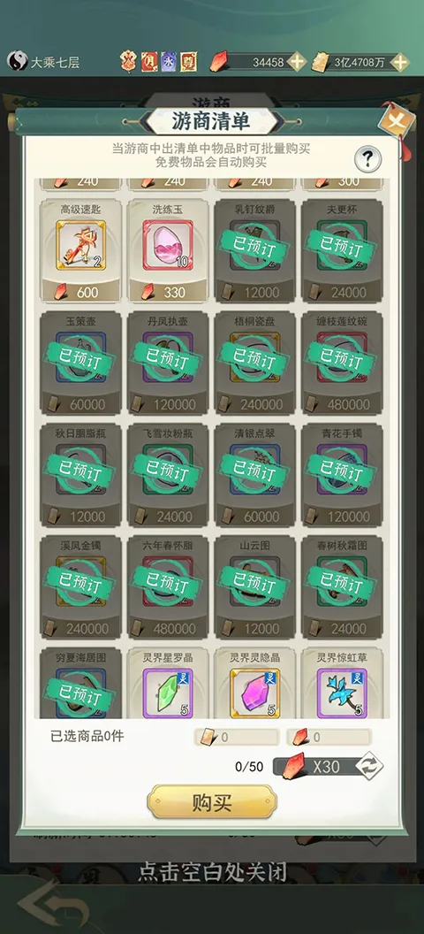 一剑江湖最新手机版 一剑江湖最新手机版
