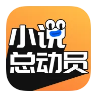 С˵�ܶ�Ա2025����v5.2.2 �ٷ���
