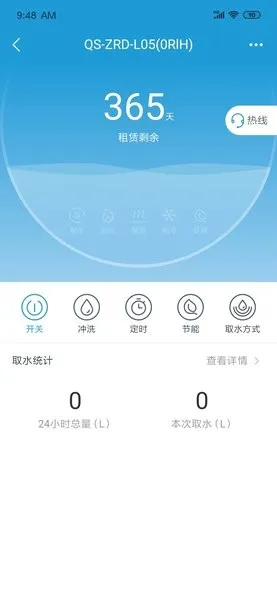 ��԰����(��ˮ�豸����)