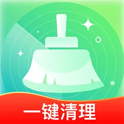 安心(手机优化工具)v2.4 安卓版
