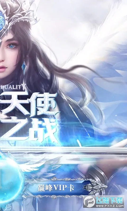 �籩֮��2025�ٷ�����v1.0.0 �ٷ���