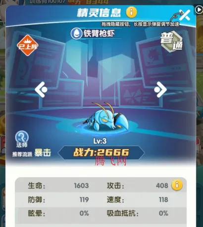 风暴之眼2025官方正版 风暴之眼2025官方正版