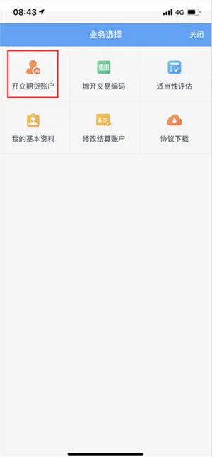 ����ڻ�2025���ذ�װ