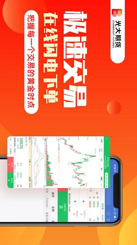����ڻ�2025���ذ�װv5.7.1 �ֻ���