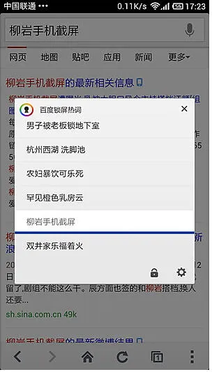�ٶ�����2025����v3.2.1 �ֻ���