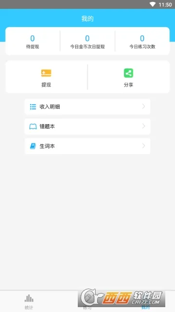 �и��ʻ�(�и�����ѧϰ)v6.6.4 ��Ѱ�