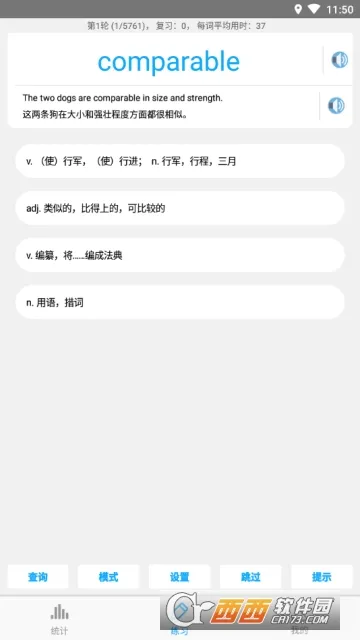 �и��ʻ�(�и�����ѧϰ)v6.6.4 ��Ѱ�
