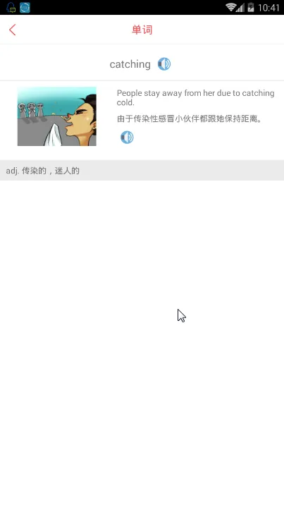 �и��ʻ�(�и�����ѧϰ)v6.6.4 ��Ѱ�