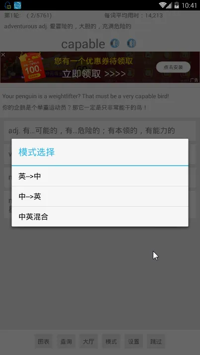 �и��ʻ�(�и�����ѧϰ)v6.6.4 ��Ѱ�