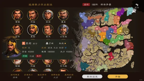 ��¹(����������Ϸ)v3.1.27 �ٷ���