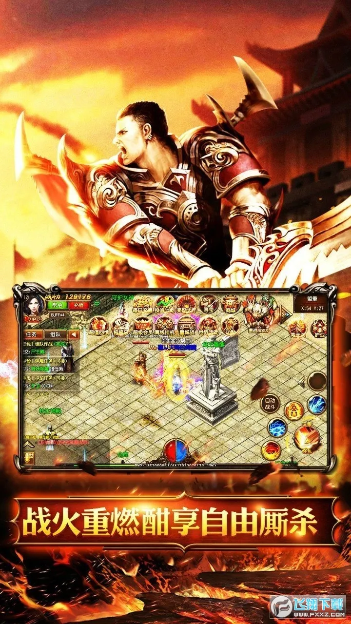 �һ���ʿ2025�ٷ�����v1.0.2 ��Ѱ�