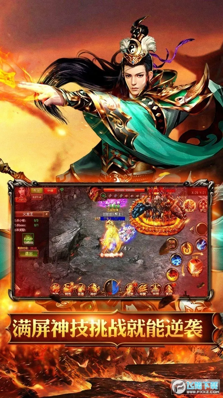 �һ���ʿ2025�ٷ�����v1.0.2 ��Ѱ�