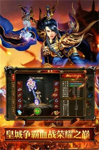 �һ���ʿ2025�ٷ�����v1.0.2 ��Ѱ�