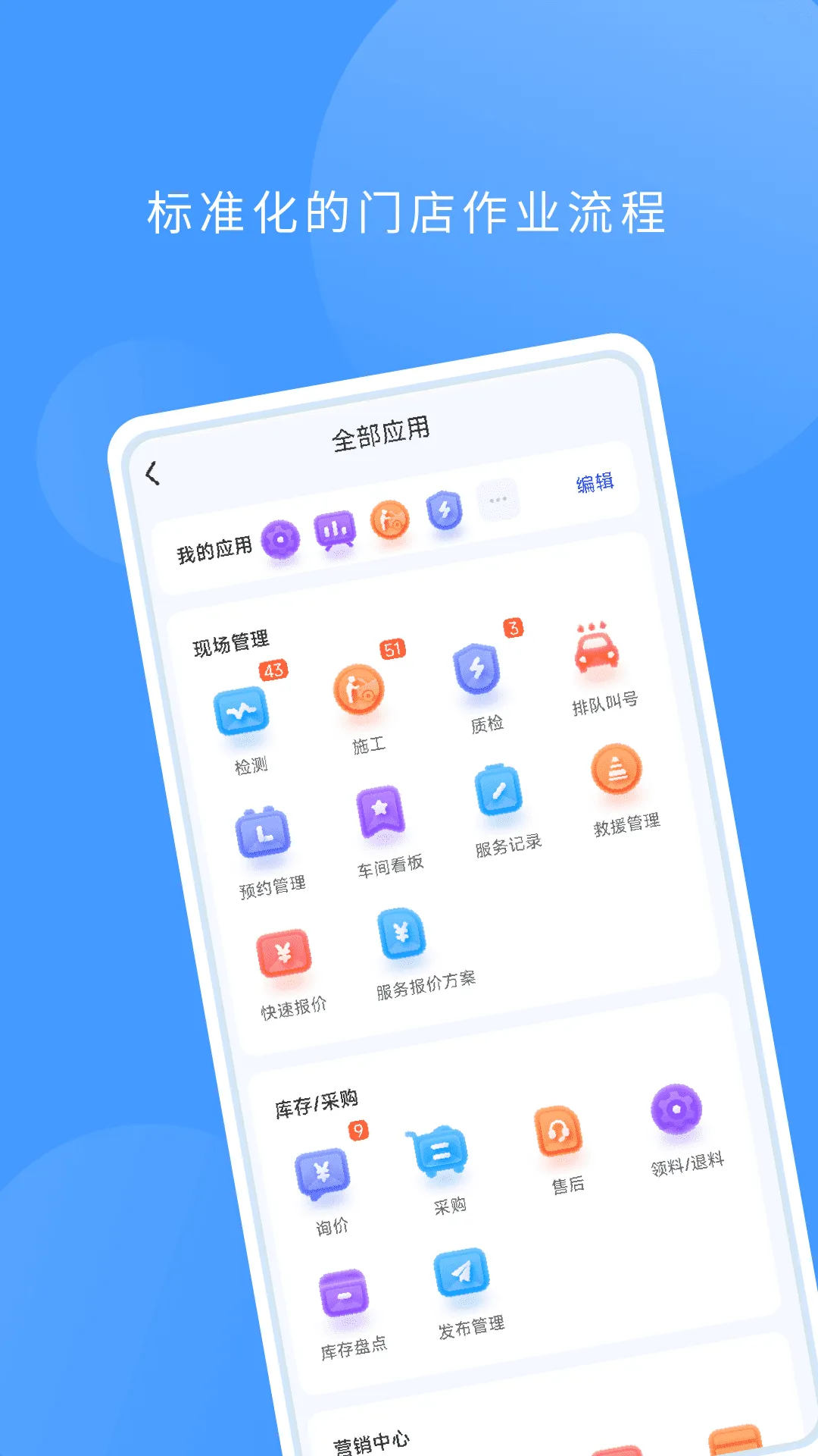 �����ŵ�(�����ŵ����)v3.2.0 �ٷ���