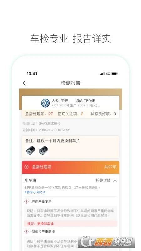 �����ŵ�(�����ŵ����)v3.2.0 �ٷ���