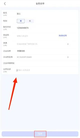 数字门店(汽车门店管理) 数字门店(汽车门店管理)