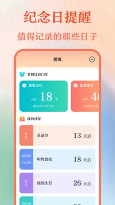 �ϻ���2025����v1.6.9 �ٷ���