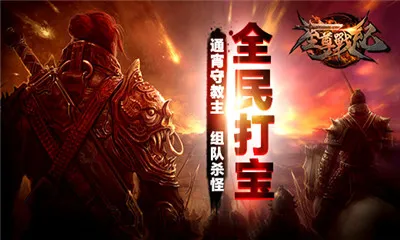 ����ս��2025�ٷ����°汾v0.6.1.3 �ٷ���