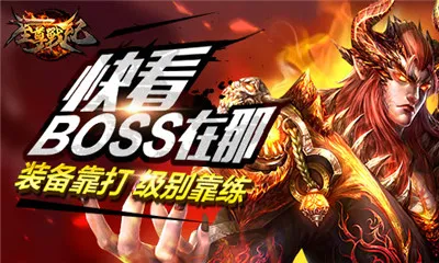 至尊战纪2025官方最新版本 至尊战纪2025官方最新版本