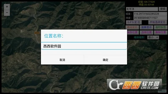 �������ǵ�ͼ(�����ͼ����)v1.0 �ֻ���